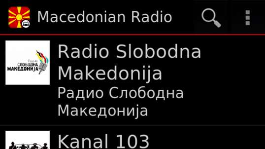 Macedonian Radio screenshot 1