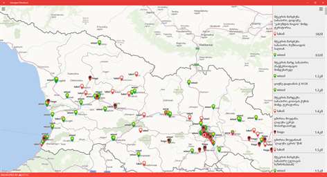 Georgian Petroleum Screenshots 1
