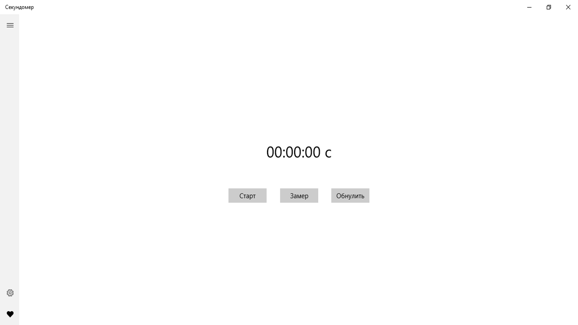 Снимок экрана 1