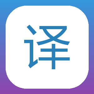 AI English · Web Text Translator icon