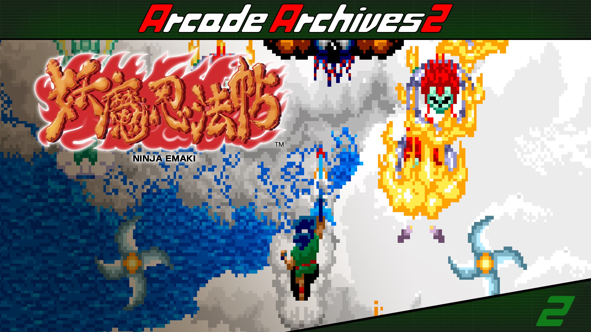 Arcade Archives 2 NINJA EMAKI