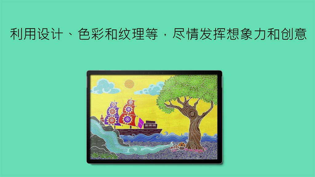 成年人禅修涂色本- Microsoft Apps