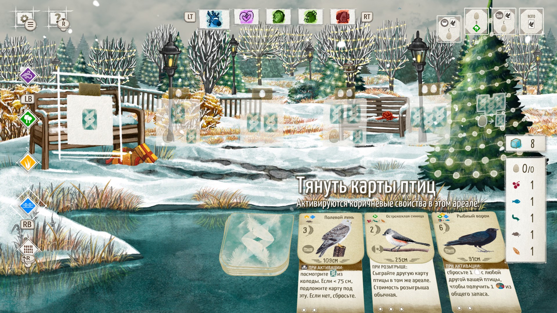 Wingspan + European + Oceania + Asia + Decorative Packs — скриншот 10