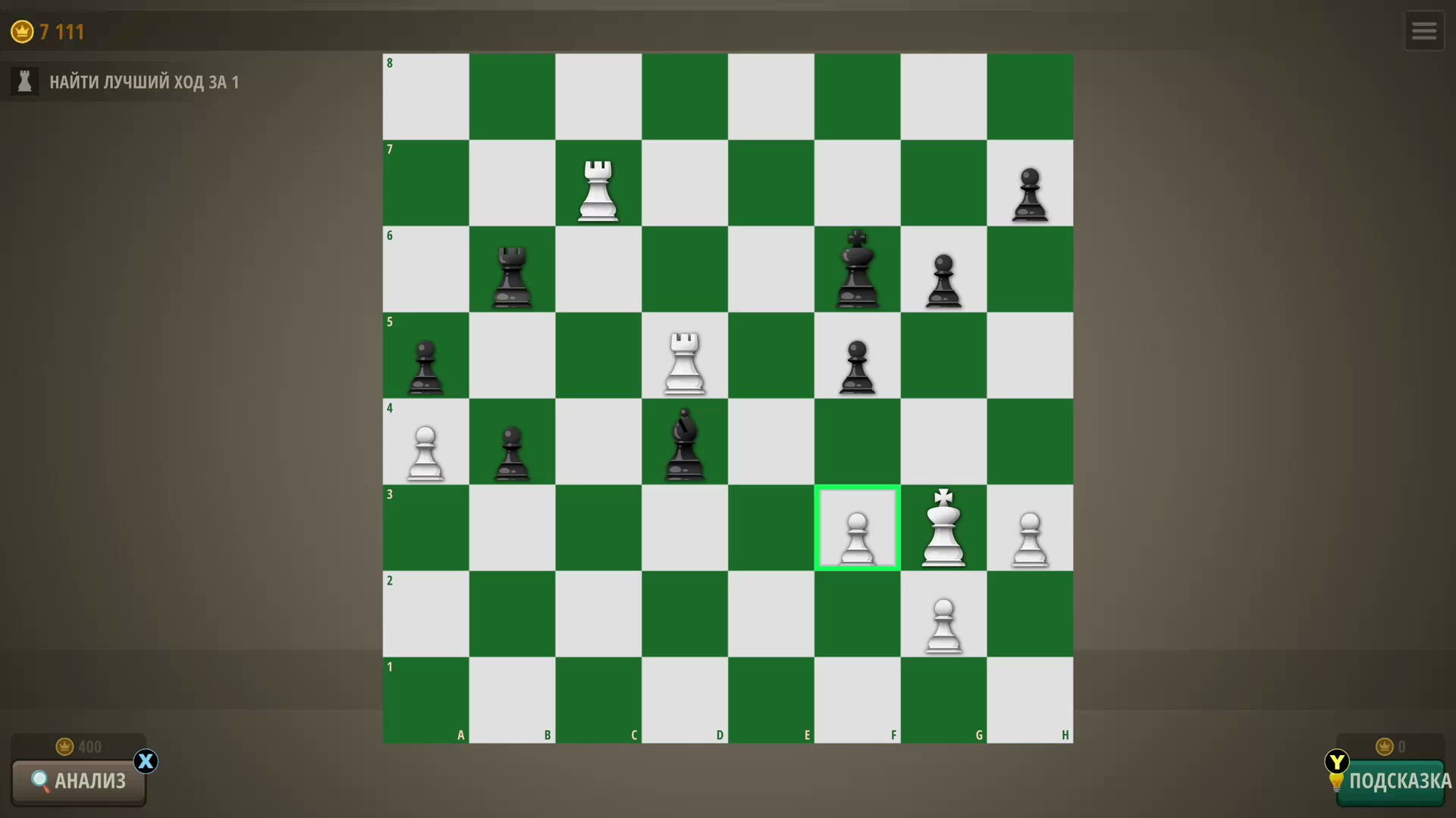 Chess Royal — скриншот 14