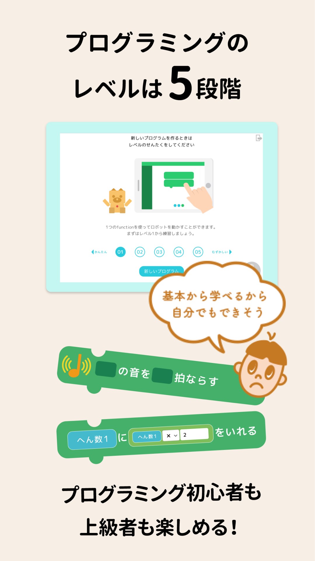 4 スクリーンショット