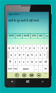 Type Hindi+ screenshot 3