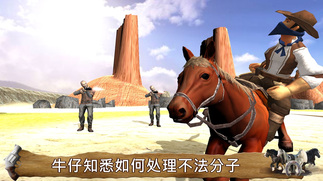 【图】Cowboy Horse Riding Simulation(截图3)