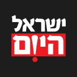 ישראל היום