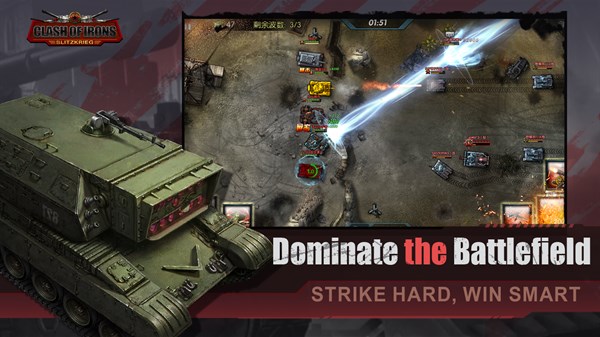 Clash of Irons: Blitzkrieg — 1