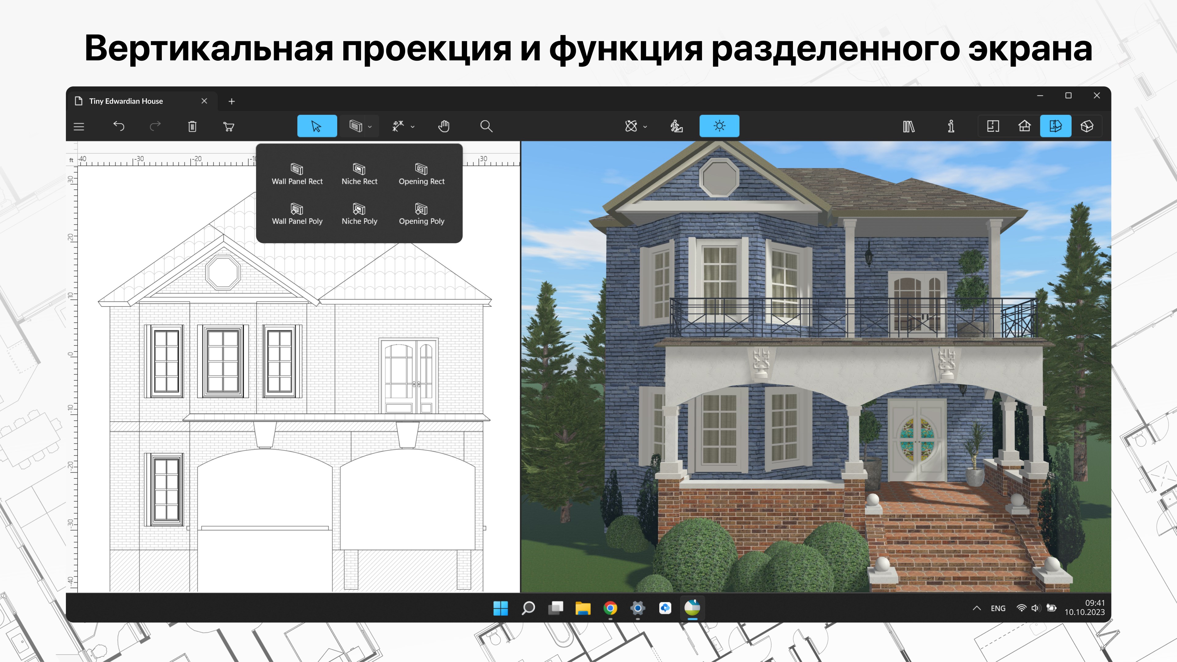 Live Home 3D Pro - Дизайн интерьера - Download and install on Windows |  Microsoft Store