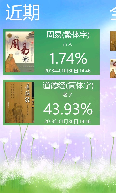 Get Ook随心所读 Microsoft Store