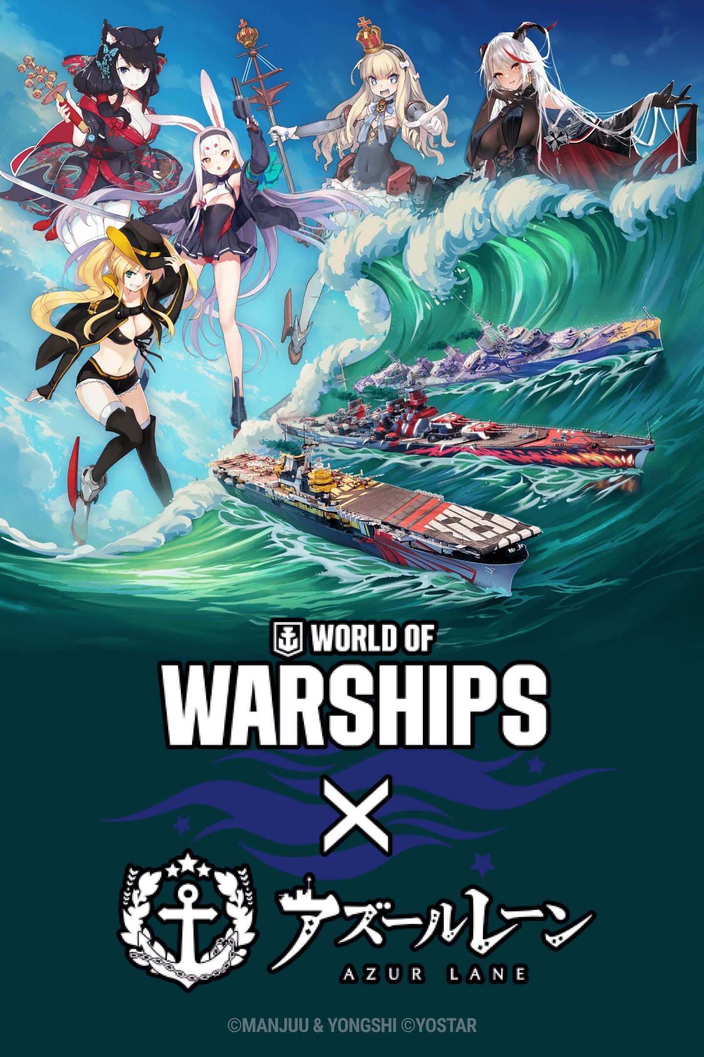 World of Warships image