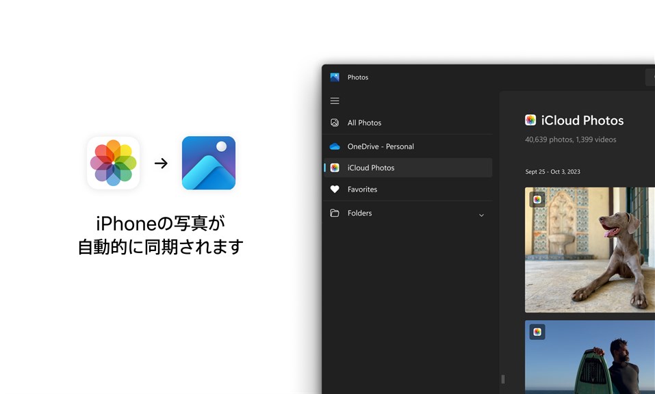 iCloud_2