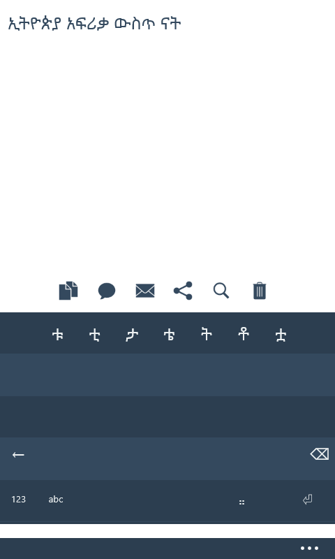 Abnet Amharic Software Download