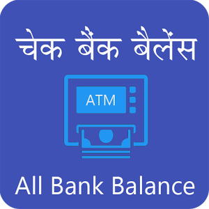 Get All Bank Balance Enquiry Microsoft Store