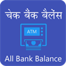 All Bank Balance Enquiry