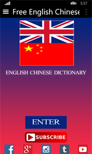 Free English Chinese Dictionary screenshot 1