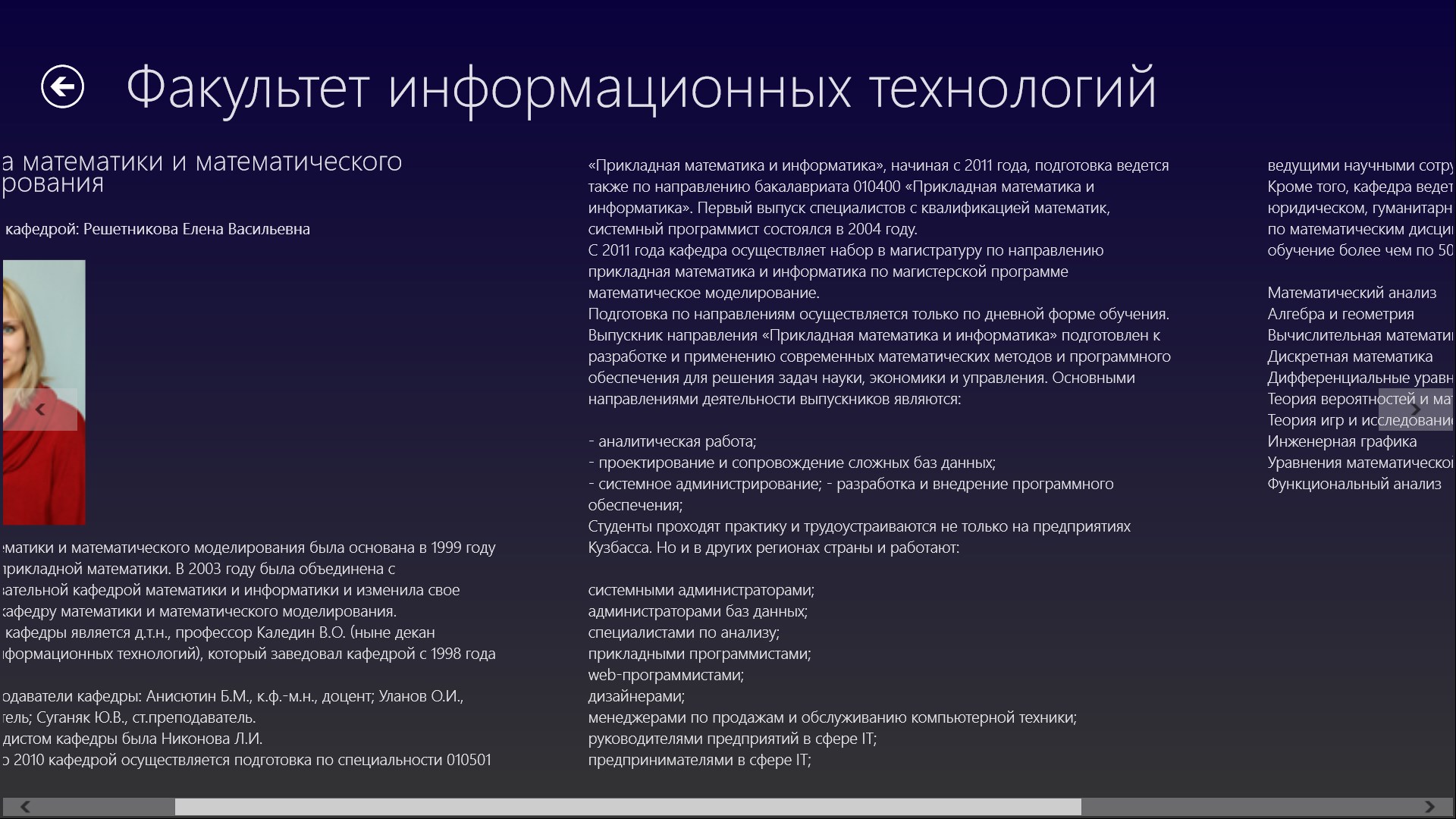 кемгу логотип вектор. кемгу расписание звонков. кемгу кемерово официальный сайт приемная. учебный план кемгу. технологический институт пищевой промышленности кемгу.