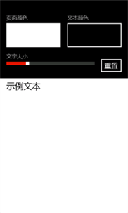 九色元婴 screenshot 3