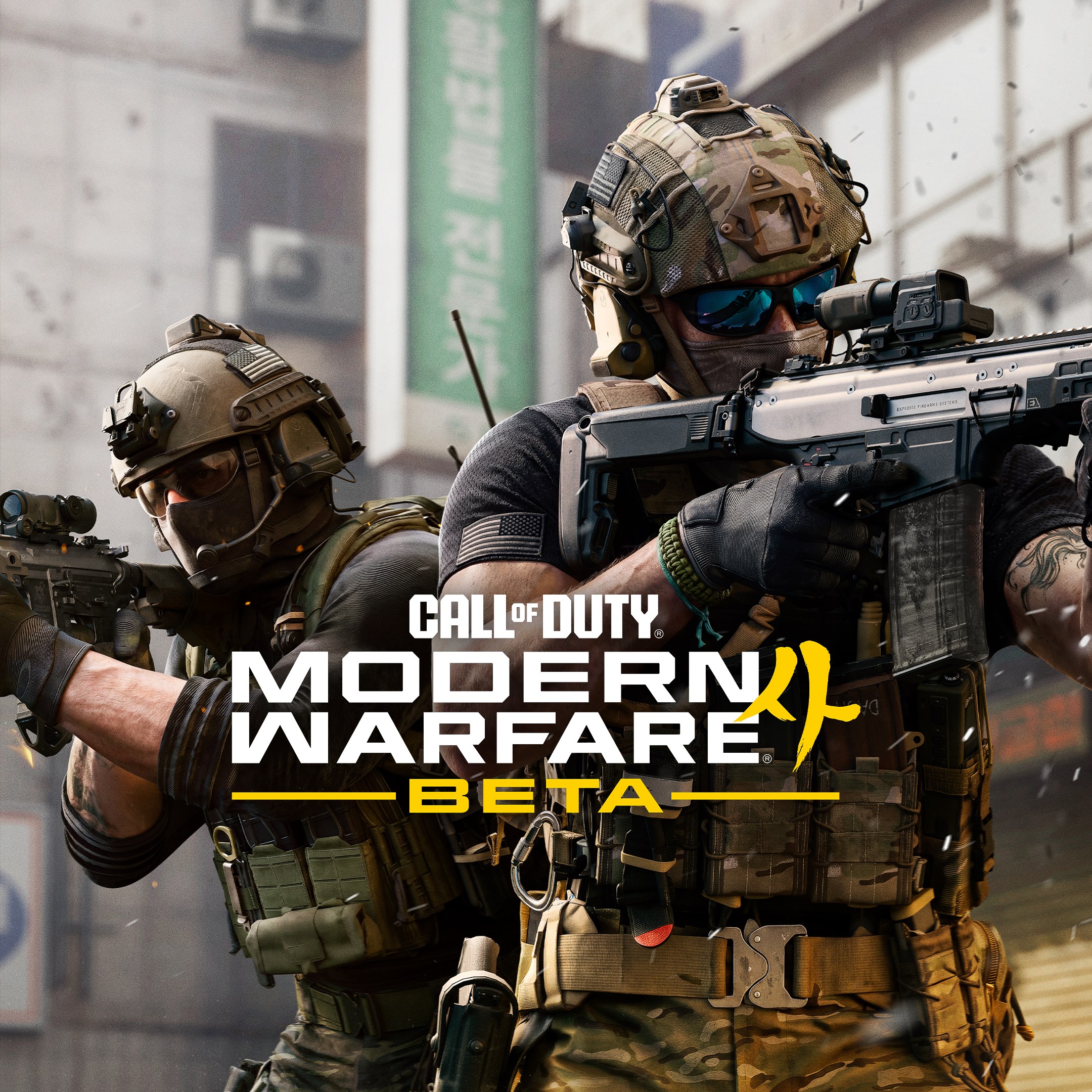 Call of Duty®: Modern Warfare® 4 - Beta