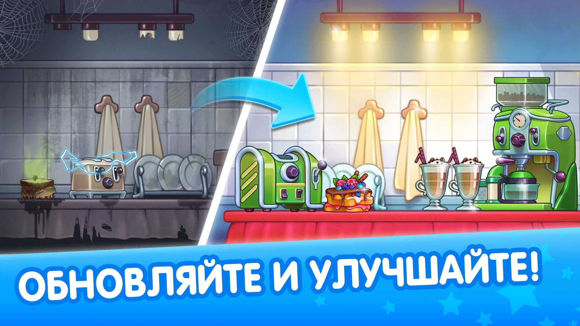 Hotel Craze: Создай отель мечты — Приложения Майкрософт