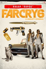 FAR CRY® 6 - НАБОР "МАЙАМИ-СТРИП"