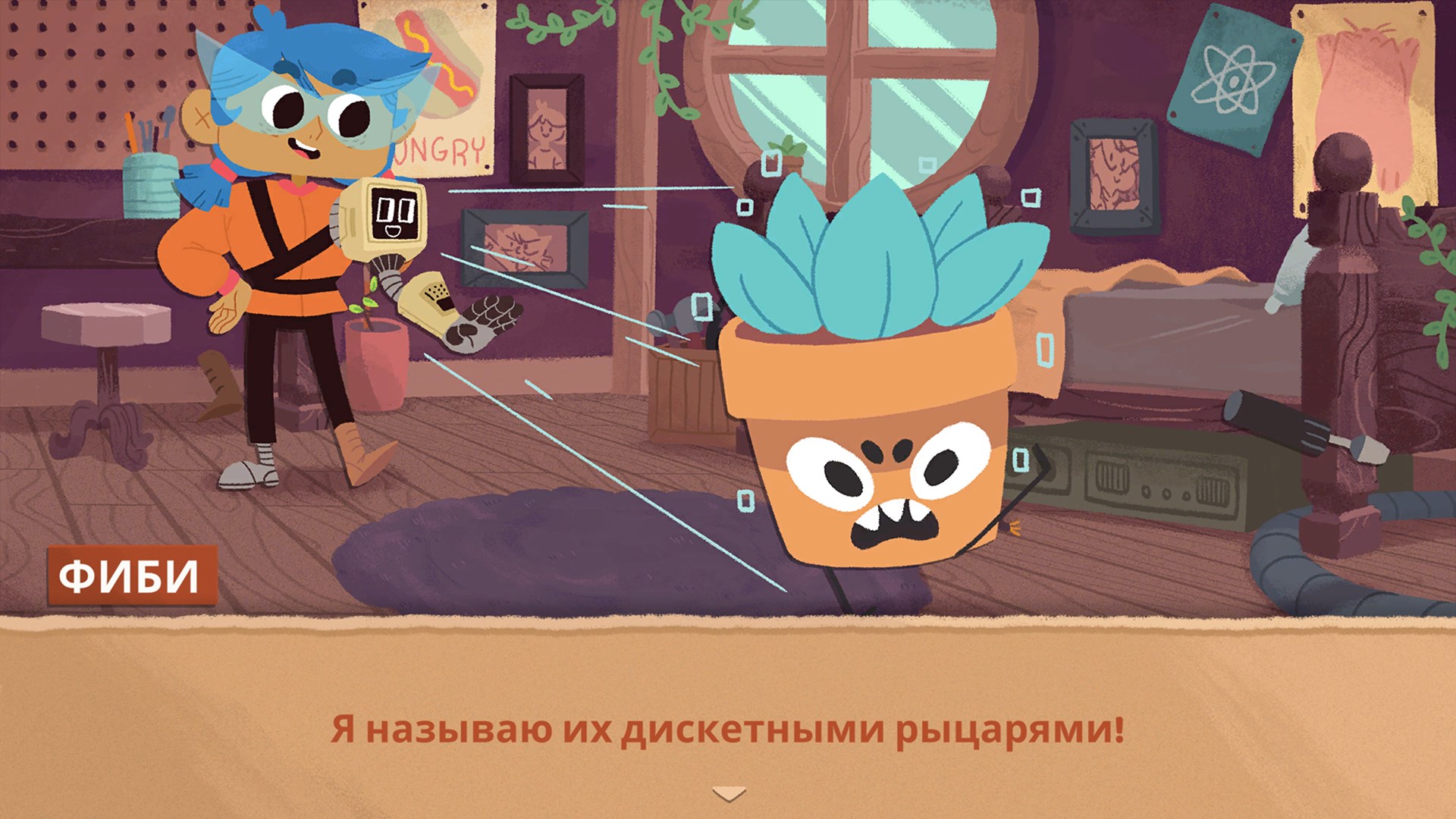 Floppy Knights — скриншот 3