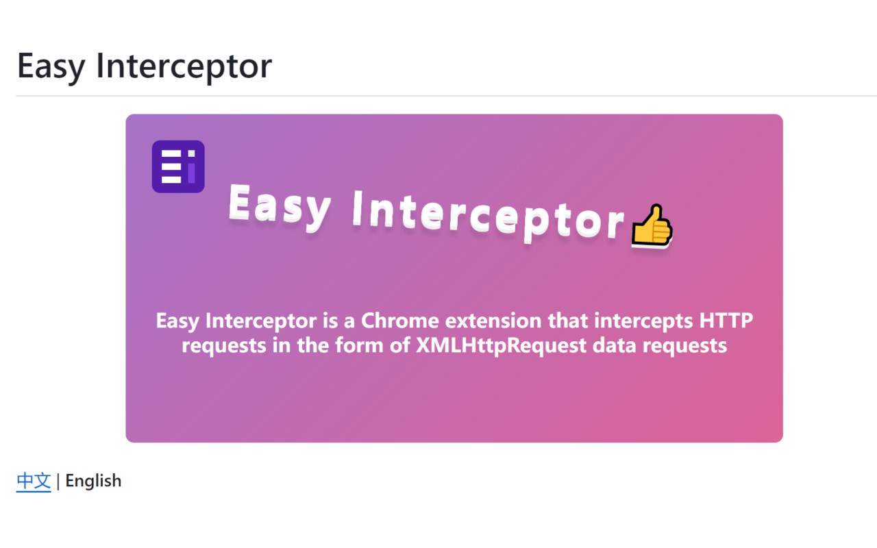 Easy Interceptor