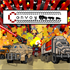 Convoy: A Tactical Roguelike