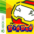 DIG DUG