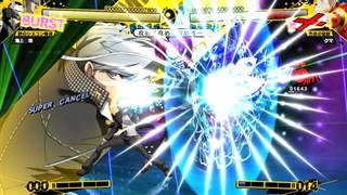 P4A screenshot 6
