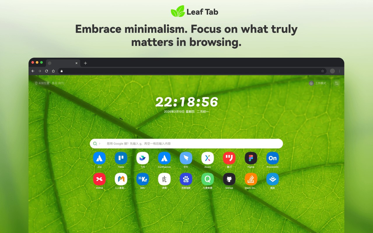 LeafTab - Open-Source E2EE New Tab