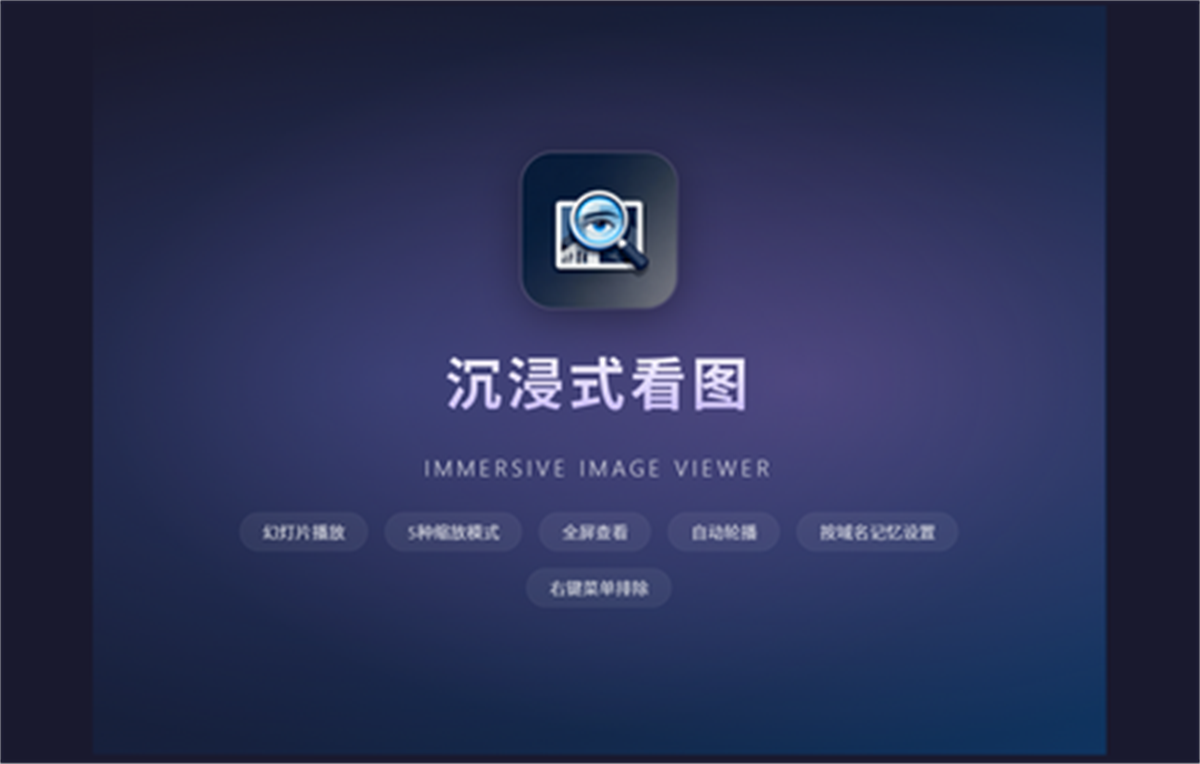 Image Slideshow Viewer