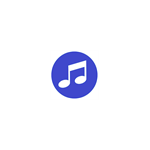 Best Playlist - Music Finder & Video Player FREE