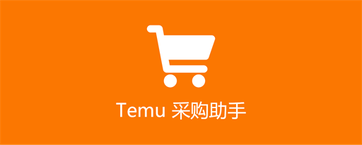 Temu Purchasing Assistant marquee promo image