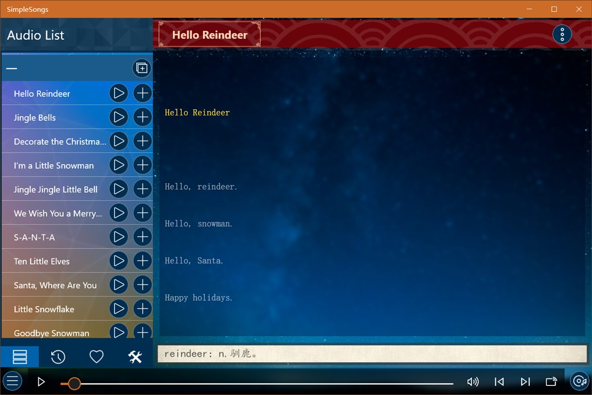 #2. 极简英文儿歌 (Windows) 由: IceSky