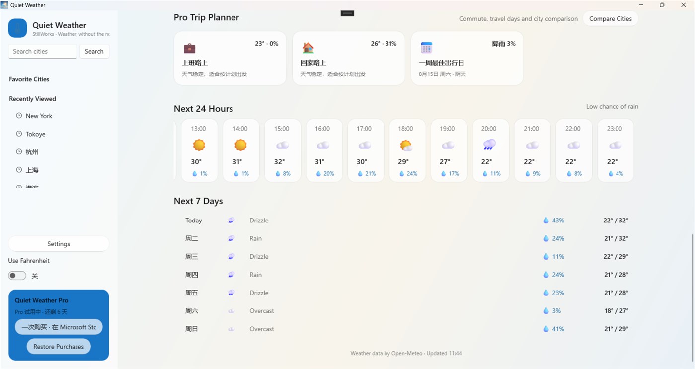 #2. QuietWeather (Windows) By: hunt888