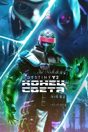 Destiny 2: Конец Света