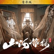 沒有可用的標題