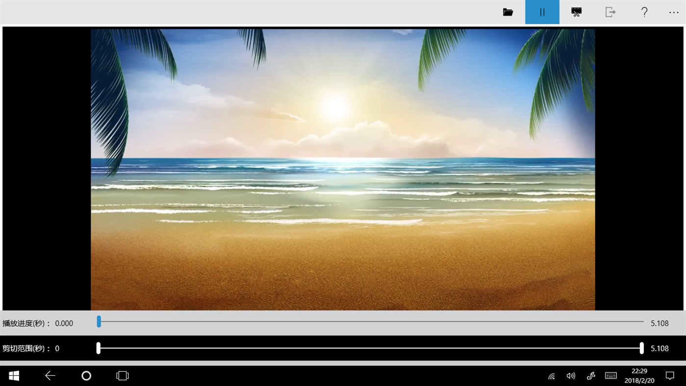 #4. Live Wallpaper Creator (Windows) By: chengcong
