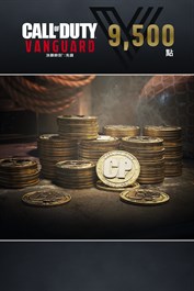 9,500 點《決勝時刻®：先鋒》點數 (Windows)
