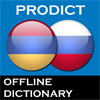 Armenian Russian dictionary ProDict Free