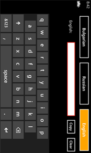 Cyrillic Keyboard (Lite) screenshot 3