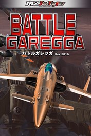 バトルガレッガ Rev.2016