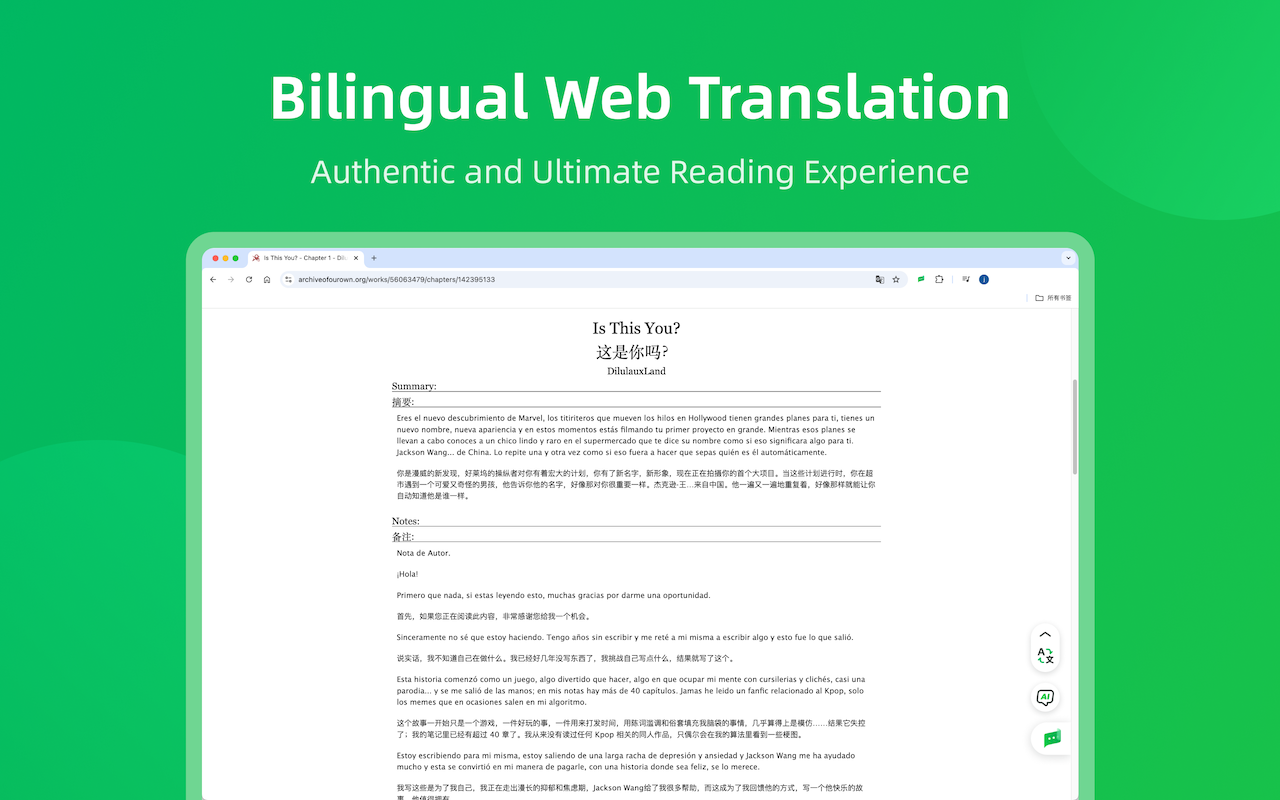 Lingocloud: Web Translation, Video Translation, AI Reading Assistant