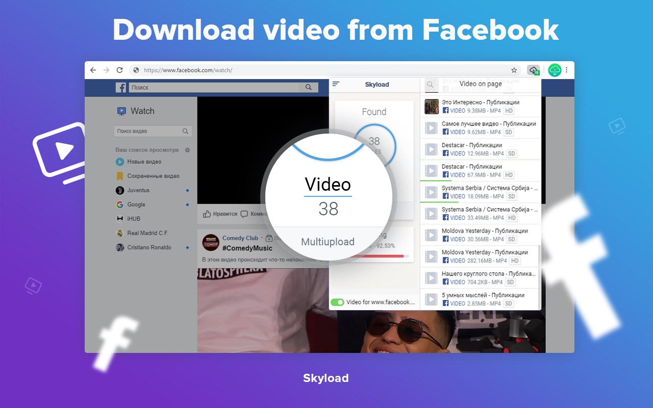 Skyload chrome. Video downloader Plus Chrome. Skyload. Downloader by TROYPOINT.