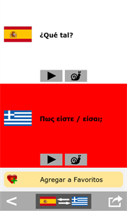 Spanish to Greek phrasebook screenshot 3