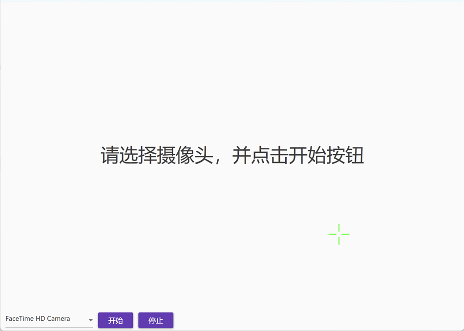 QR Codes & Barcode Scanner (Windows) 由: Frant Coolson Efficient Studio