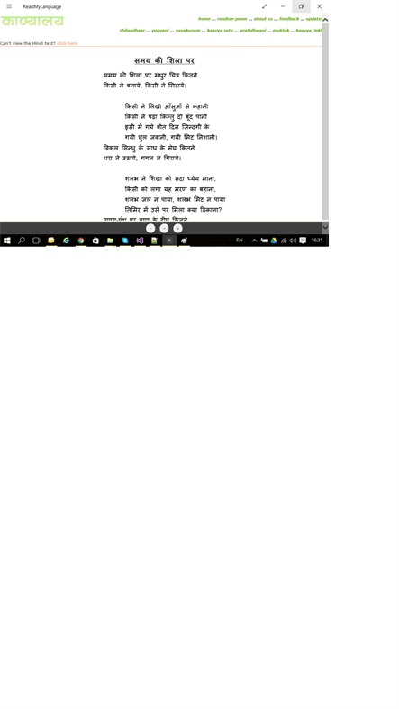 #2. Read My Language (Windows) Oleh: INNOVATIVE APPS PRIVATE LIMITED