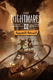 Little Nightmares 3 Demo